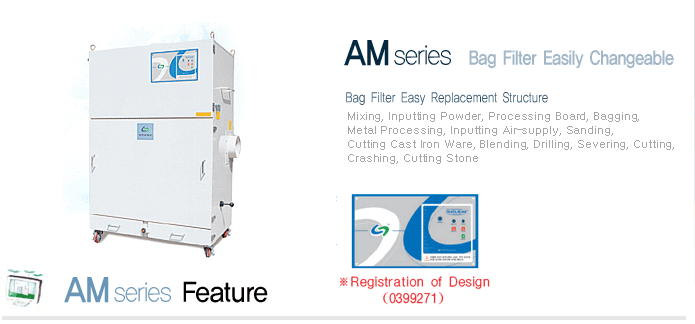 AM Series - Bag Filter Easily Changeable