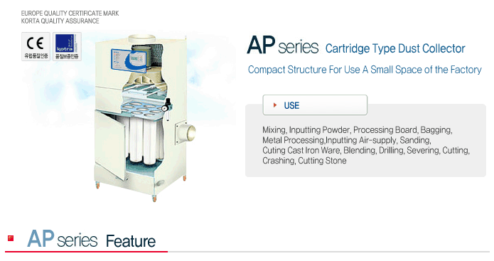 AP Series - Cartridge Type Dust Collector