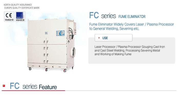 FC Series - Fume Eliminator