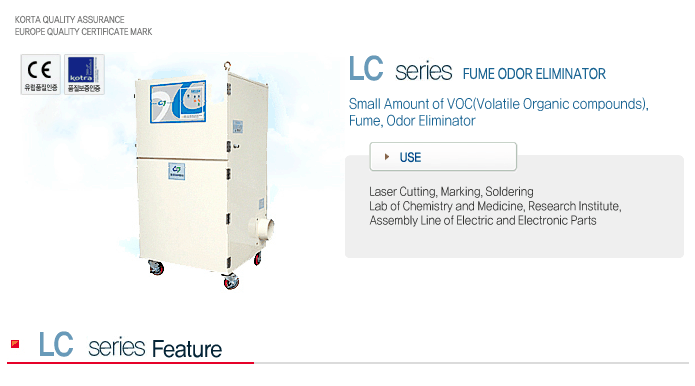 LC Series - Fume Odor Eliminator