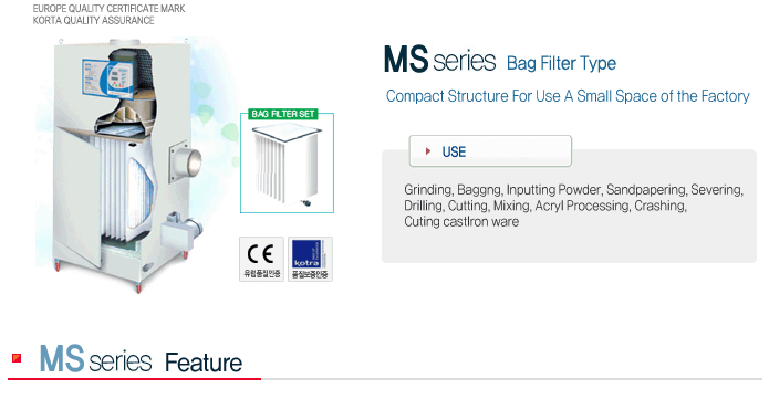 MS Series - Bag Filter Type Dust Collector