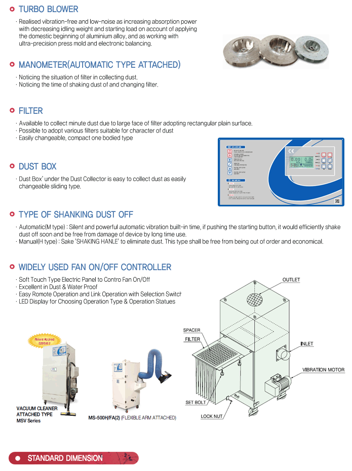 MS Series dust collector feature