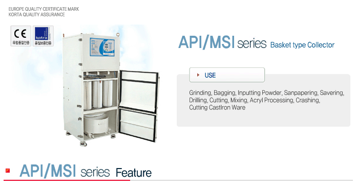 API/MSI Series - Basket Type Dust Collector