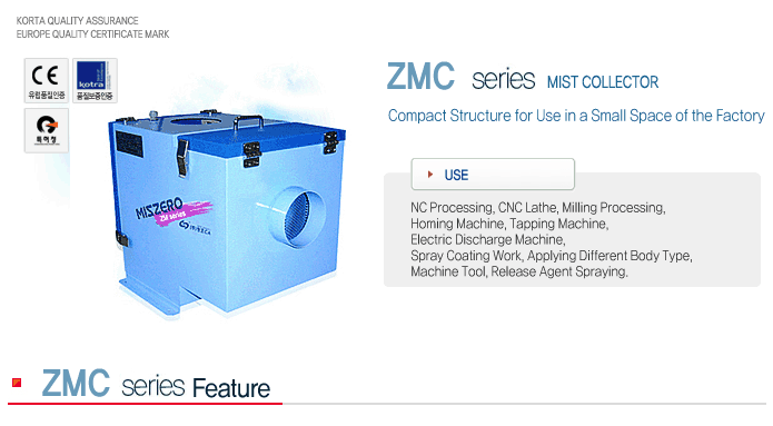 ZMC Series - Mist Collector