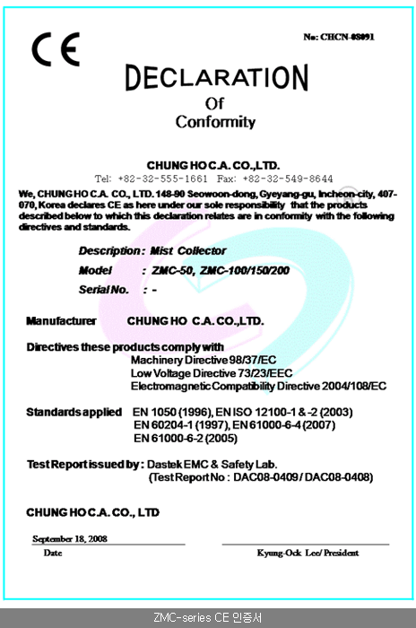  ZMC-series CE 인증서