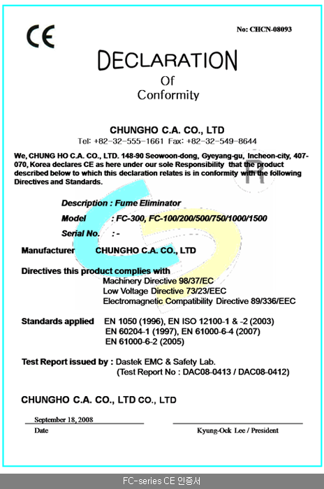  FC-series CE 인증서