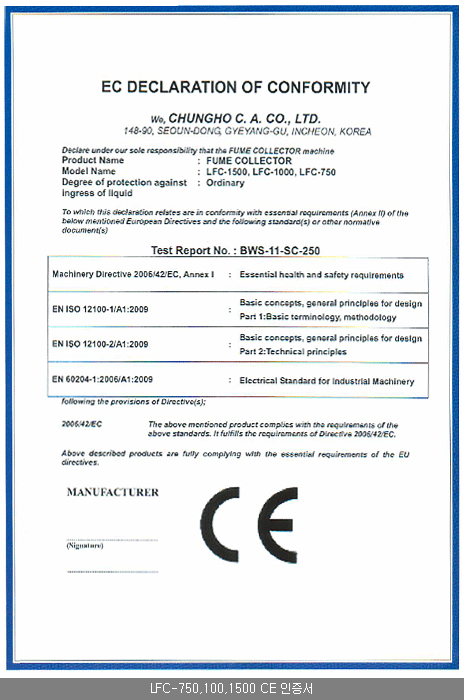  LFC-750,100,1500 CE 인증서