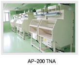 AP Series dust collector installation photo AP-200TNA