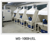 MS-1000H/EL dust collector installation photo