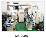 MS-200 dust collector installation photo