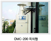 OMC-200OD TYPE mist collector installation photo